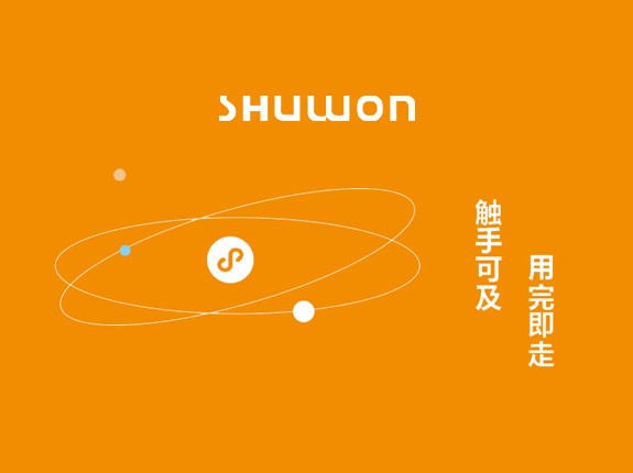 網站頁面設計需要考慮到這些問題